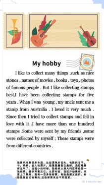 my hobby英语作文该怎么写？