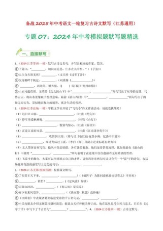 江苏中考古诗题难在哪？考生如何应对？