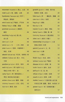 外教版七年级英语上册重点难点解析？