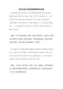 如何写出真情实感的be happy作文？