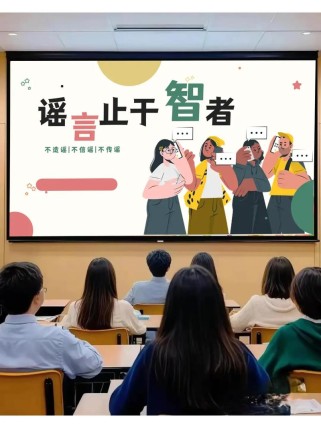 智者如何真正止住作文谣言？