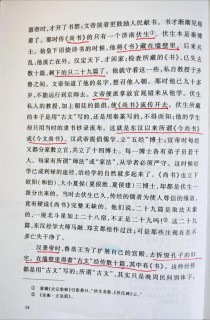 八下名著读什么？怎么考？重点在哪？