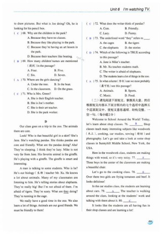 七年级上册英语阅读训练答案