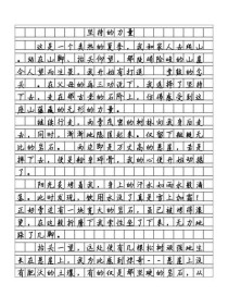 中考励志作文，如何写出真情实感与独特视角？