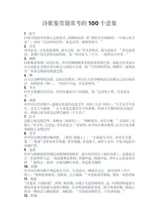 虚实结合在古诗鉴赏中如何助力高考得分？