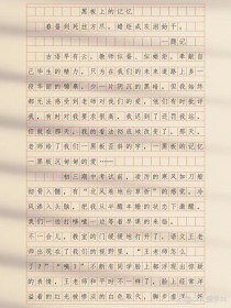 记忆中考满分作文，满分秘诀何在？