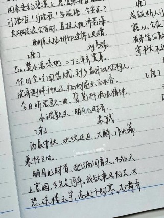 上海初三语文古诗默写