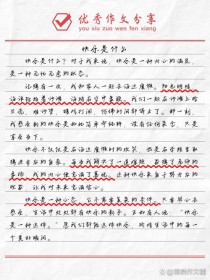 快乐究竟源于何处？