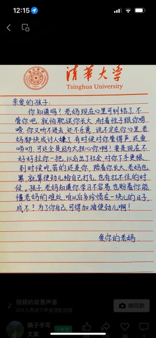 听话与不听话的作文