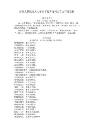 为何古诗背诵篇目要增加？