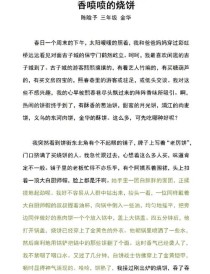 亲情作文素材，如何写出打动人心的细节？