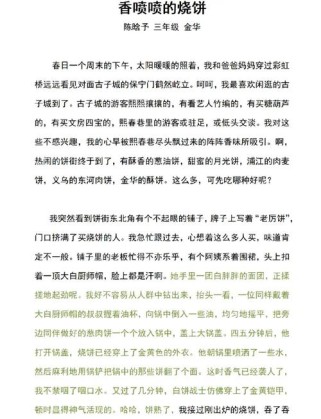 亲情作文素材，如何写出打动人心的细节？