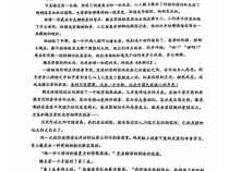 广二模语文作文题有何深意？