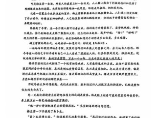 广二模语文作文题有何深意？