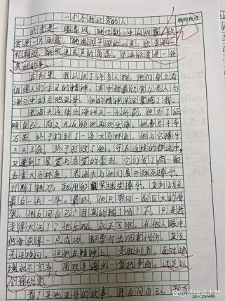 欣赏，究竟是一种天赋还是一种能力？