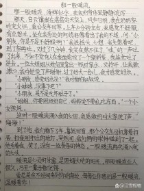 那一股暖流，初中作文里藏着什么故事？