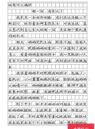 获奖那一刻，你读懂了什么？