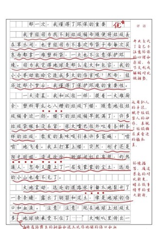 那一刻，我懂了什么？作文如何写懂了的瞬间？