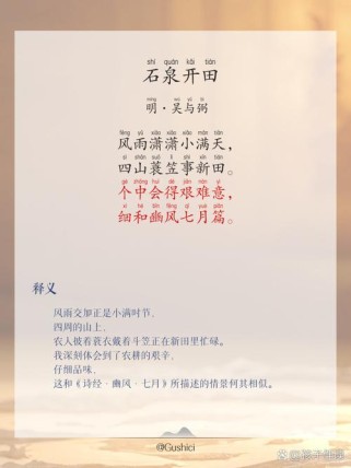 山水田园诗如何承载隐逸情怀与自然哲思？