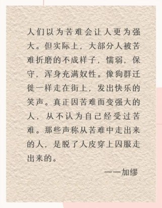 苦难古诗词，字字泣血为哪般？