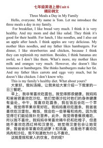 介绍一日三餐英语作文