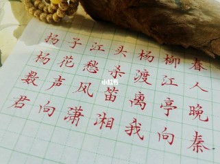 淮上与友人别古诗常建