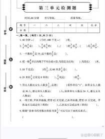 六年级数学单元测试卷答案哪里有？