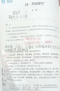 七年级下册人教版课文有哪些重点难点？