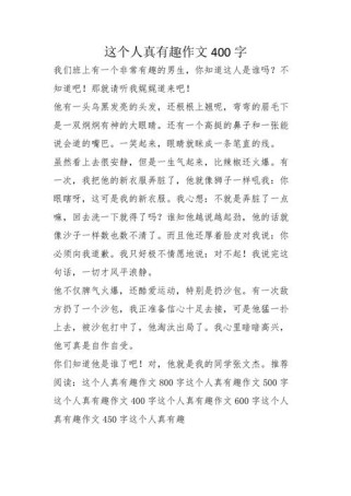 假如人类有尾巴，会是什么样？