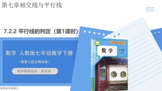 零五网七年级数学大册有哪些重点考点？