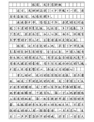 中华骄傲观后感作文，何为少年心中最燃的中国魂？