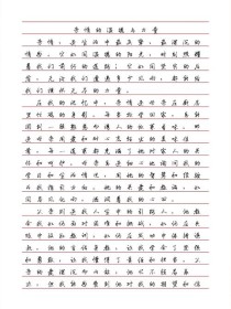 亲情类中考满分作文600字，如何写出真情实感？