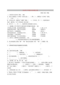 1-6年级古诗考题，如何高效备考拿高分？