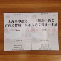 2025上海古诗文考什么？