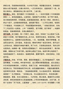 人教版七年级语文名著有哪些必读篇目？