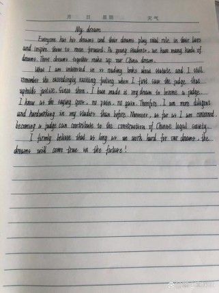 梦想英语作文如何写出彩？