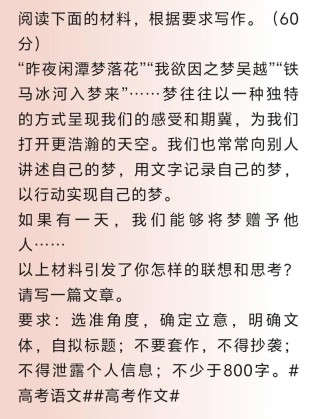 2025新课标作文考什么？如何高效备考？