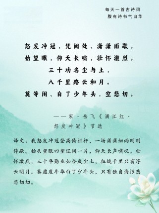 夏日古诗中，爱国情怀如何借景抒怀？