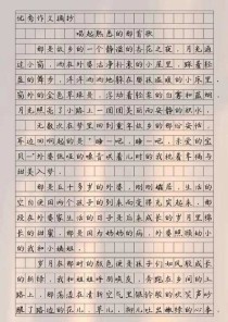 那首歌藏着怎样的故事与情愫？