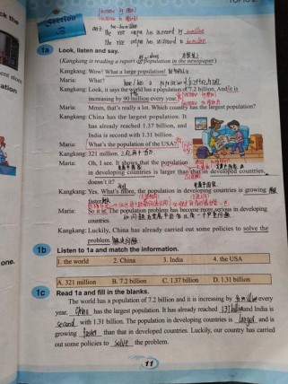 九年级英语MP3哪里找？