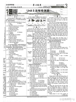 八年级下册第五单元测试题有哪些重点？