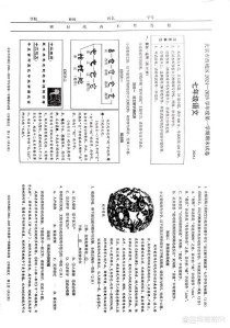 2025北京卷语文古诗考什么方向？