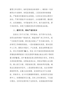 2025材料作文范文如何写高分？