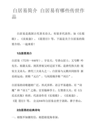 九年级古诗作者简介，如何快速掌握考点？