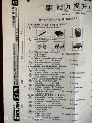 九年级英语第八单元2b讲了什么重点？