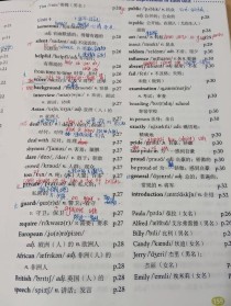 九年级上册英语单词录音