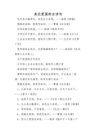 高中课外100古诗句