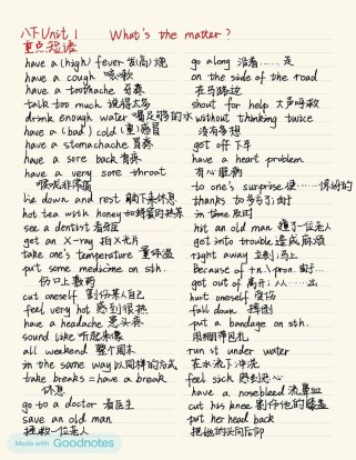 8年级英语下册第一单元重点难点是什么？