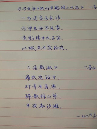 描写热情好客的古诗句