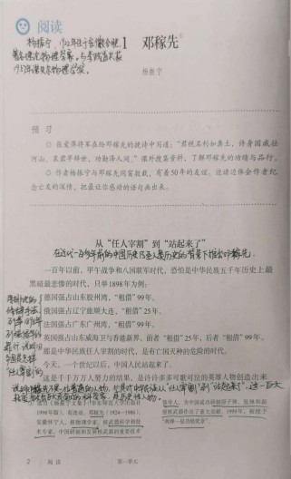 邓稼先为何堪称两弹一星元勋？